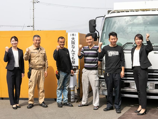 採用情報