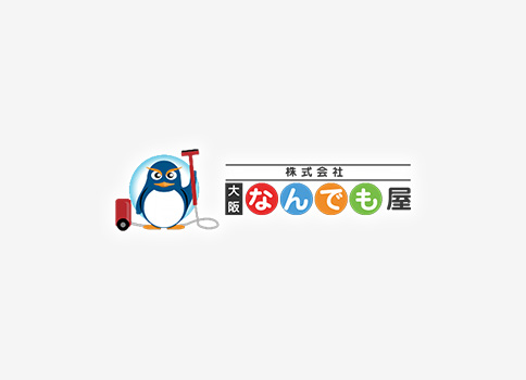鉄A